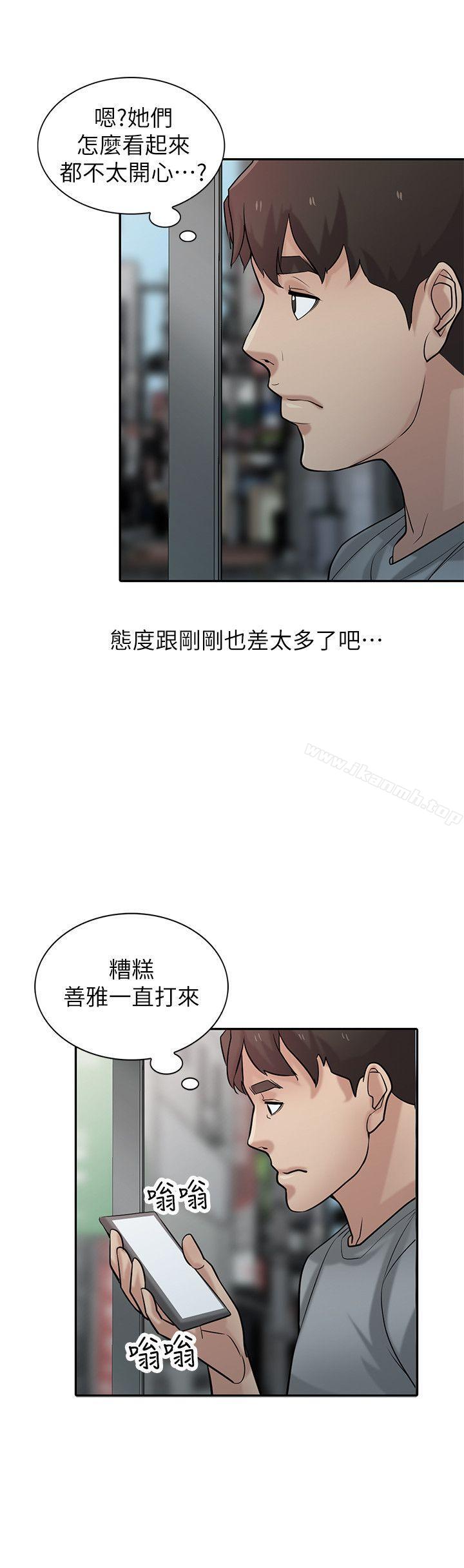 5P - 驯服小姨子