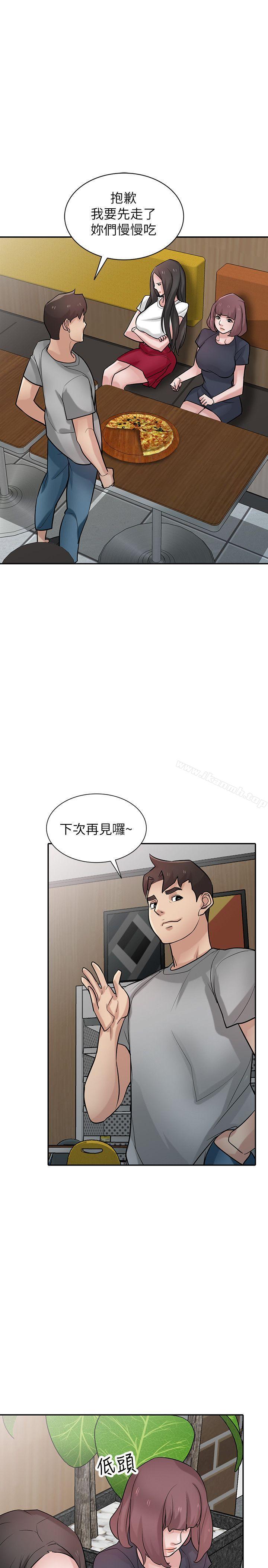 6P - 驯服小姨子