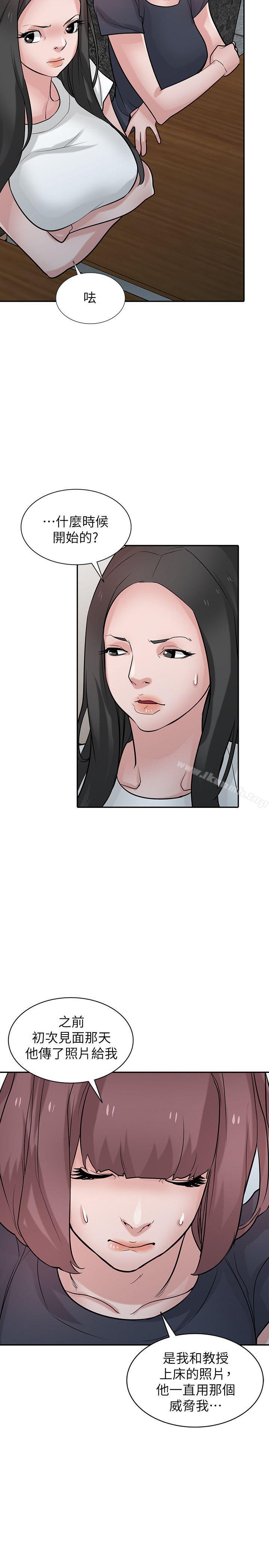 7P - 驯服小姨子