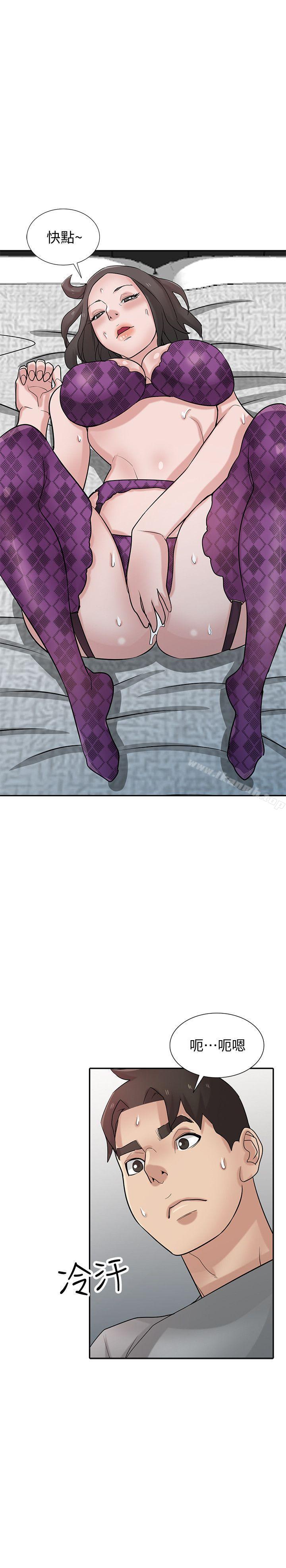 2P - 驯服小姨子