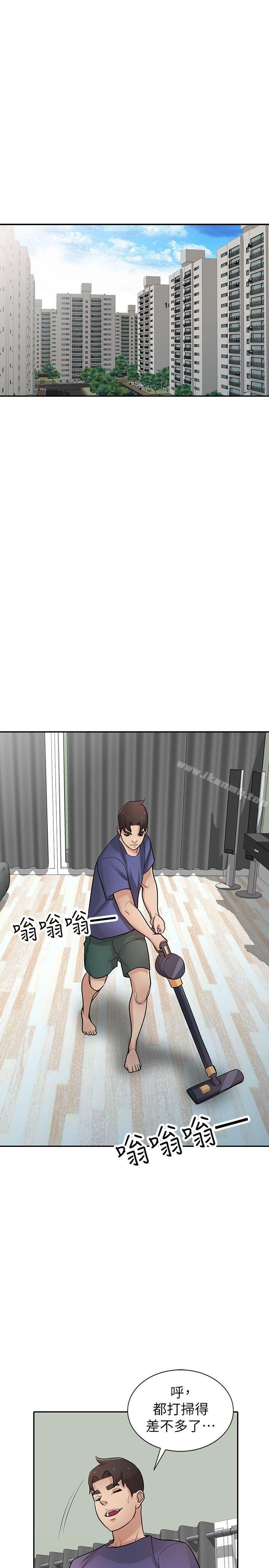 23P - 驯服小姨子