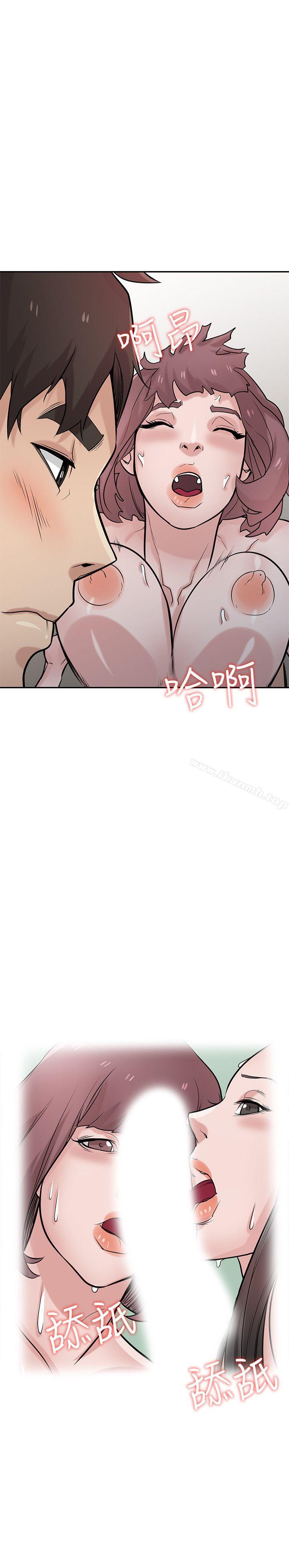 27P - 驯服小姨子