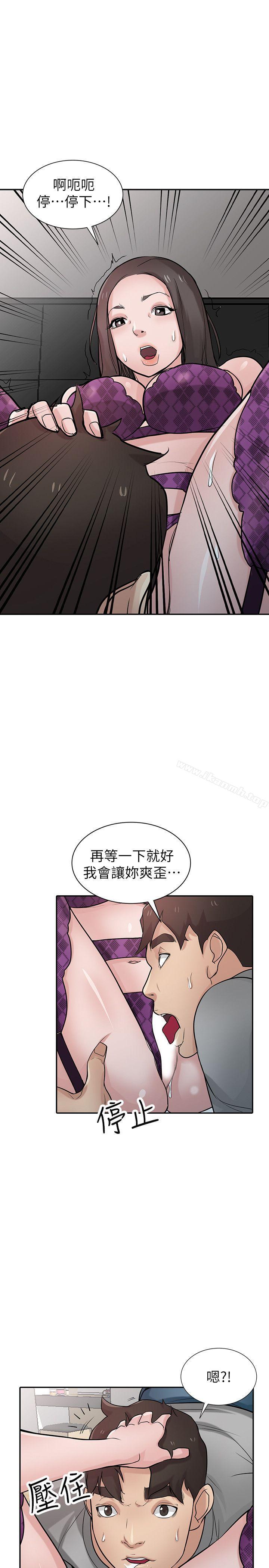 7P - 驯服小姨子