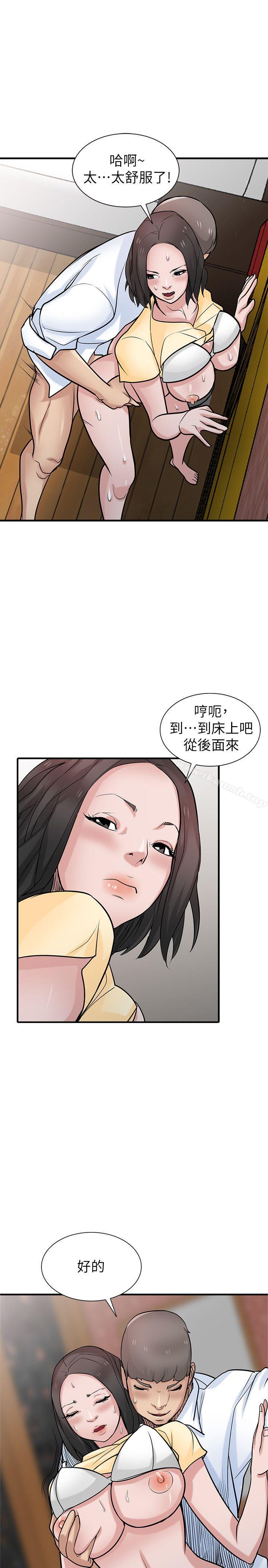 17P - 驯服小姨子