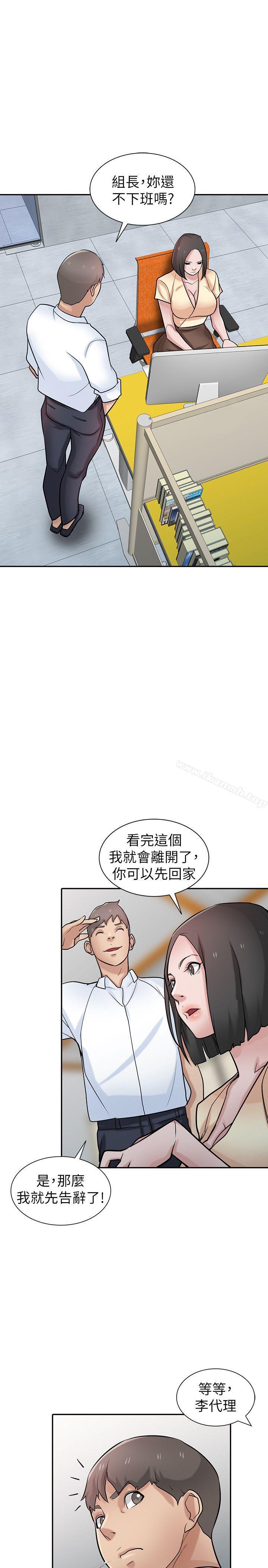1P - 驯服小姨子