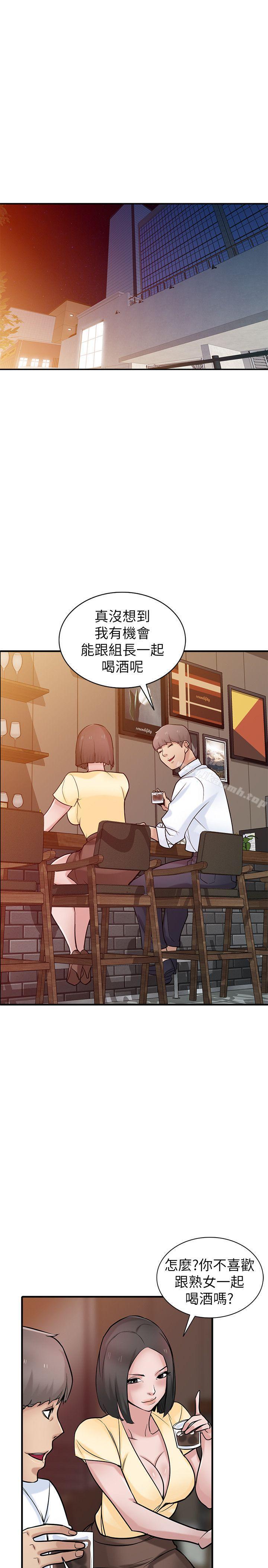 5P - 驯服小姨子