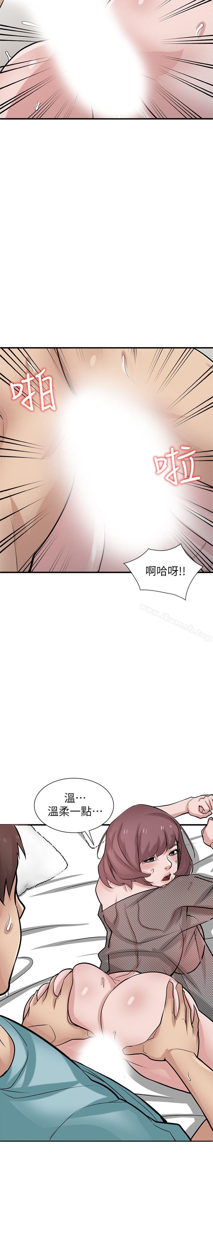 15P - 驯服小姨子