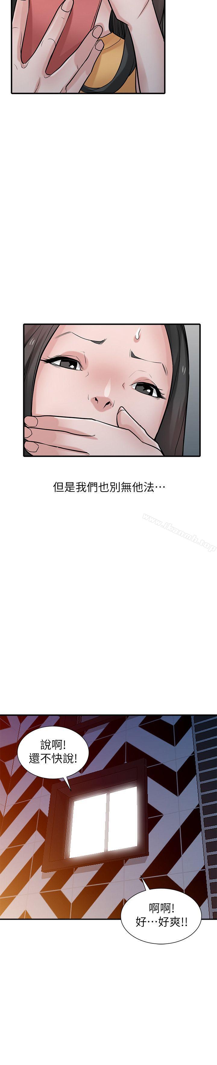 21P - 驯服小姨子