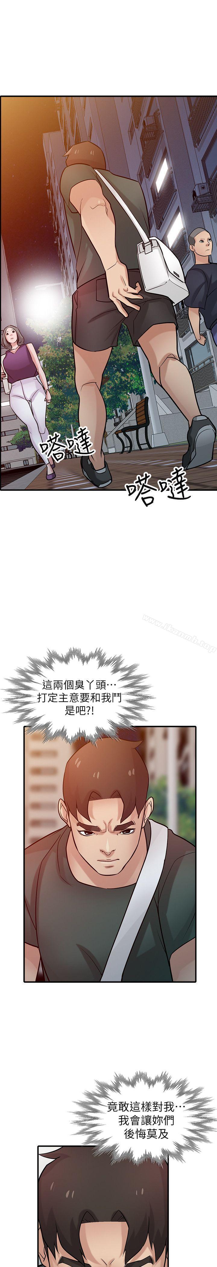 30P - 驯服小姨子