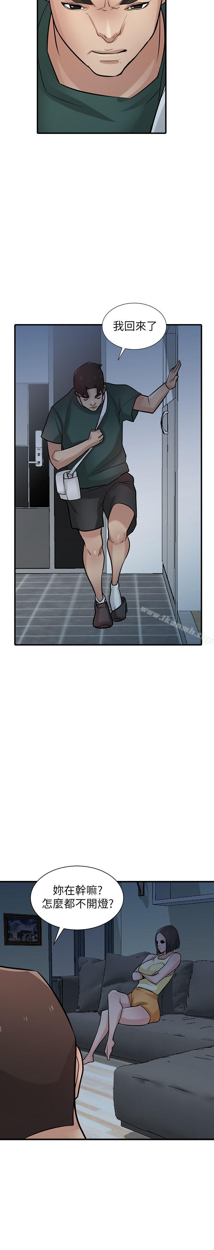 31P - 驯服小姨子