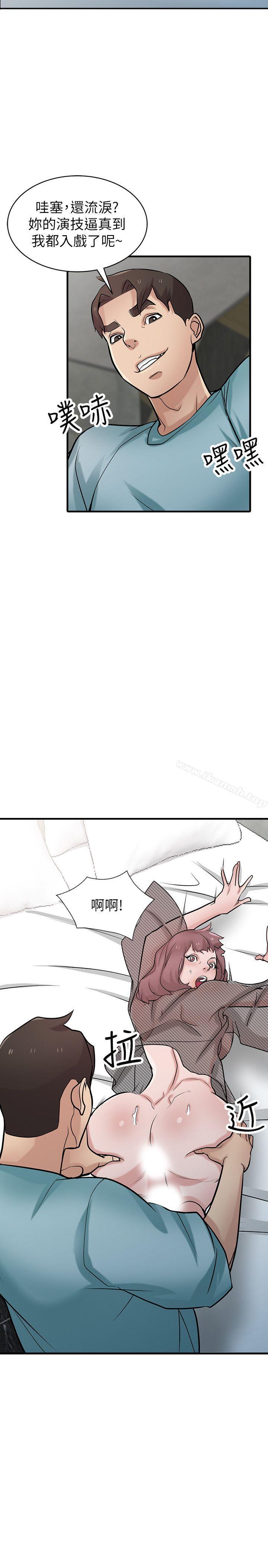 9P - 驯服小姨子