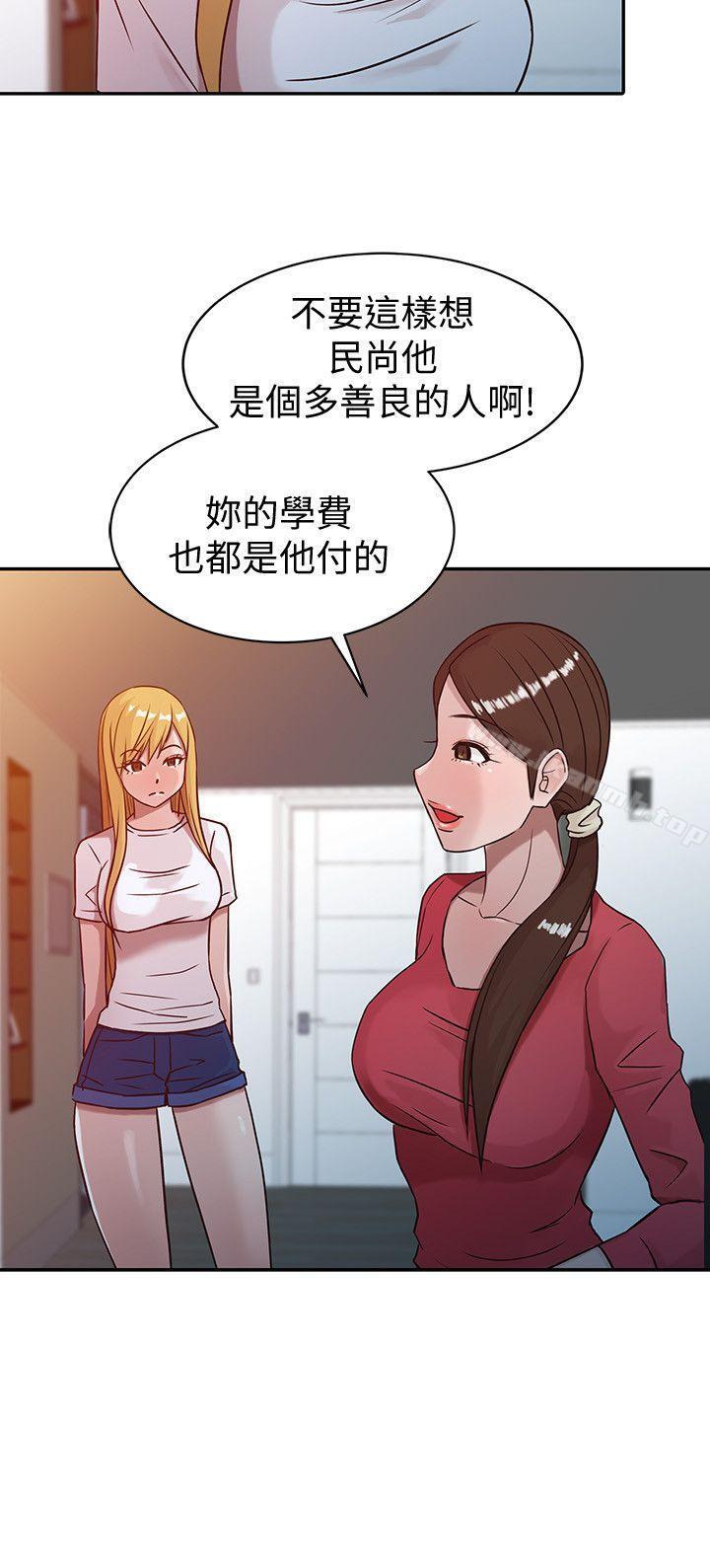 10P - 驯服小姨子