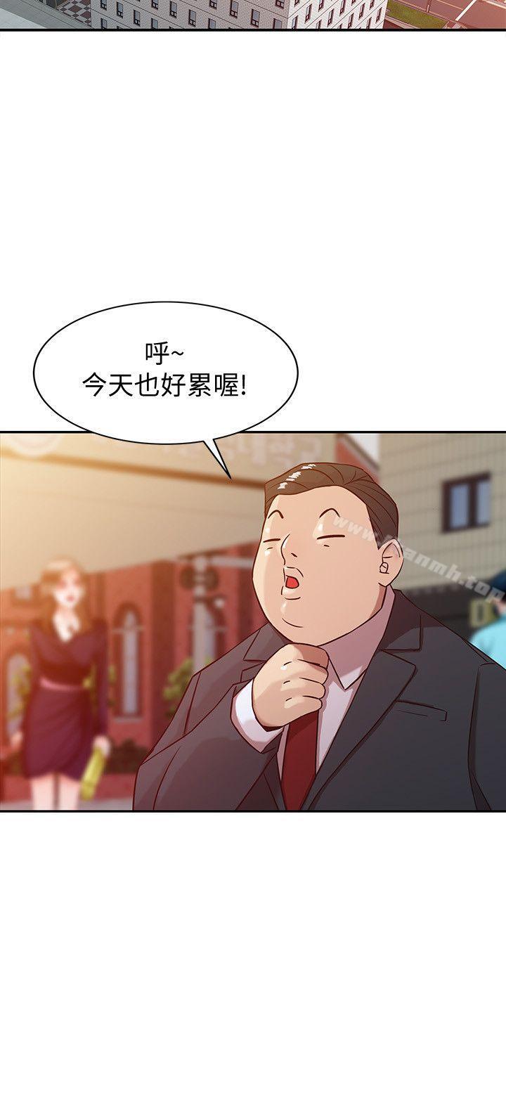 12P - 驯服小姨子