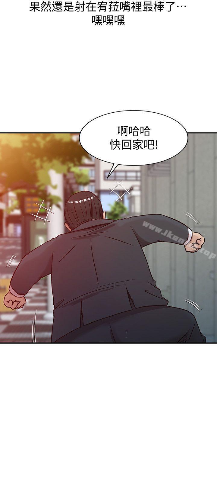 14P - 驯服小姨子
