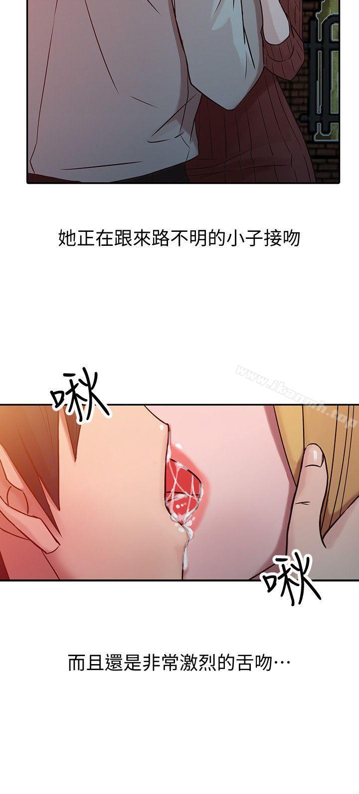16P - 驯服小姨子