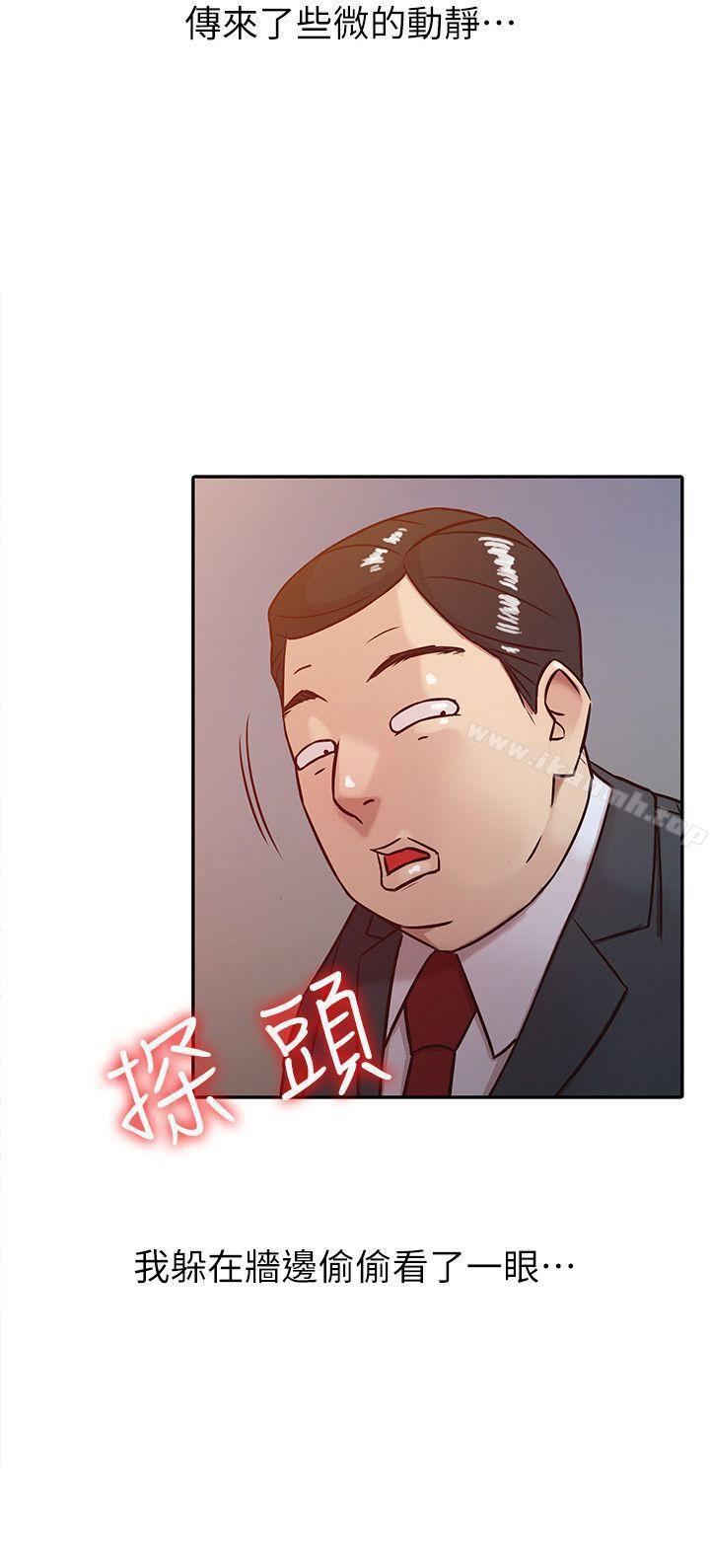 20P - 驯服小姨子