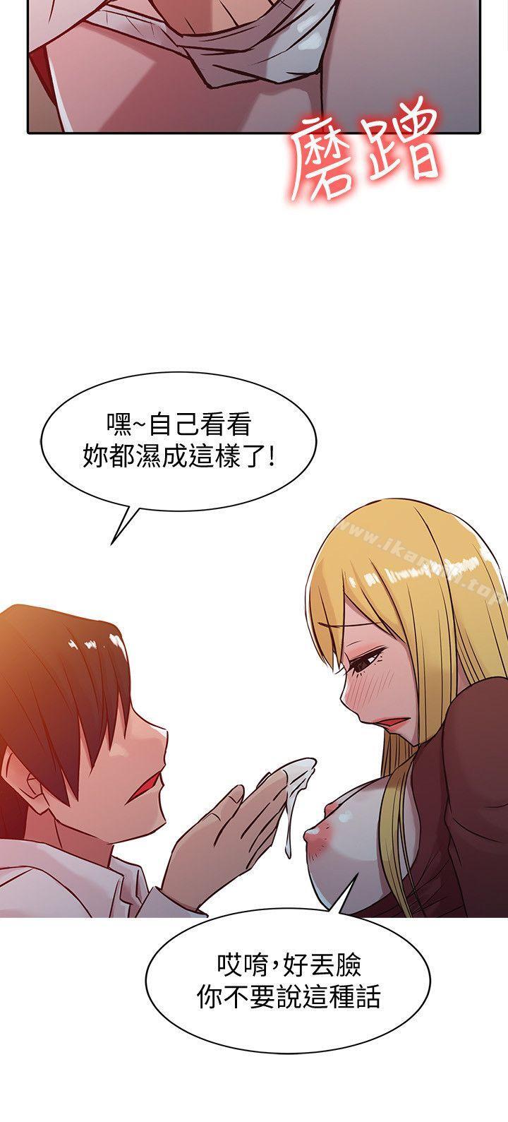 22P - 驯服小姨子
