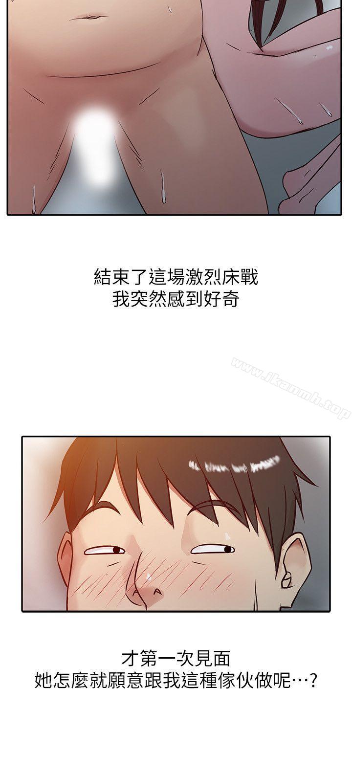 2P - 驯服小姨子