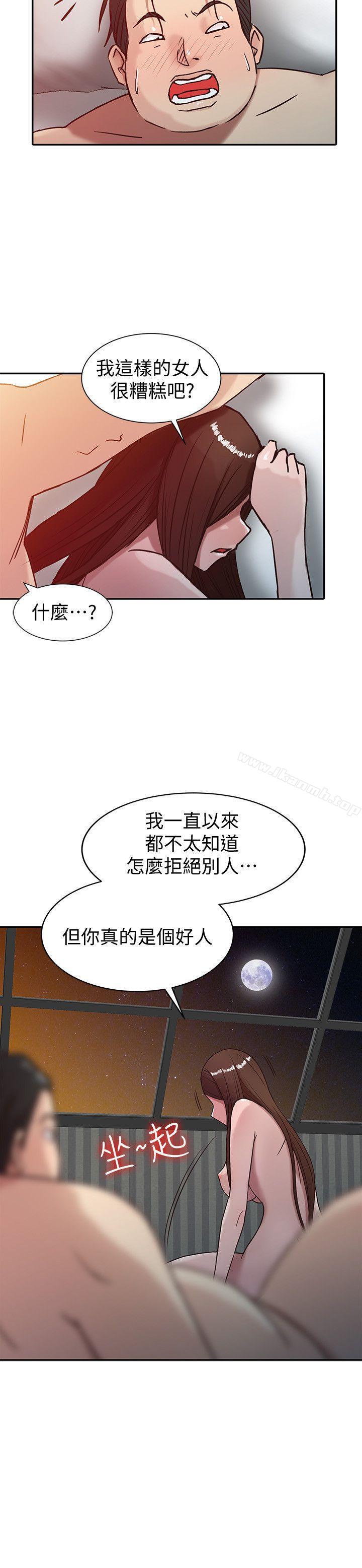 4P - 驯服小姨子
