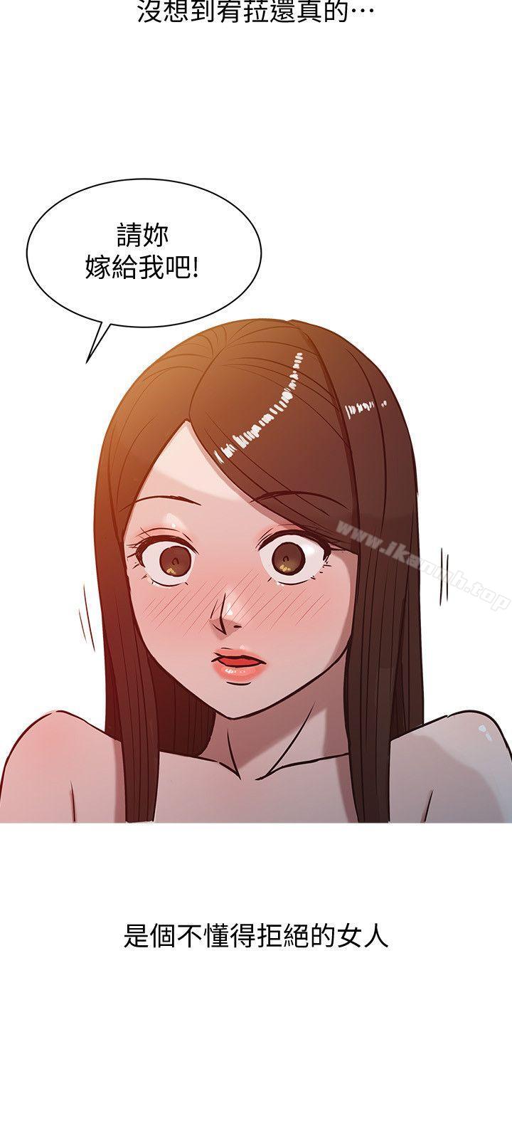 6P - 驯服小姨子