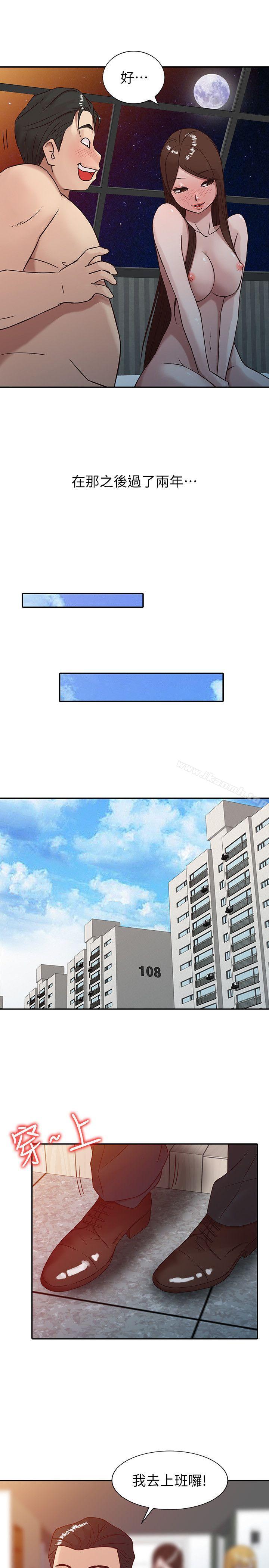 7P - 驯服小姨子