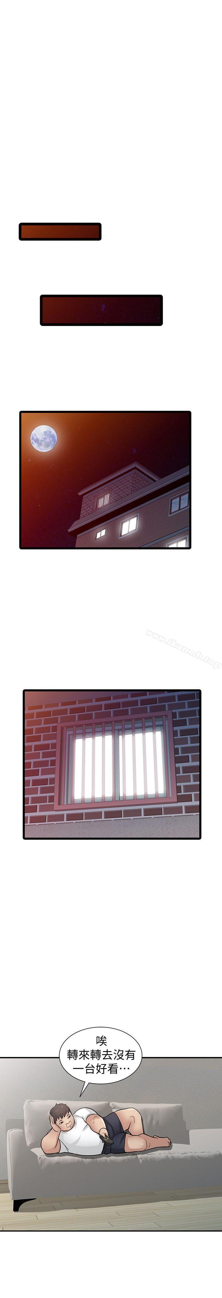 16P - 驯服小姨子