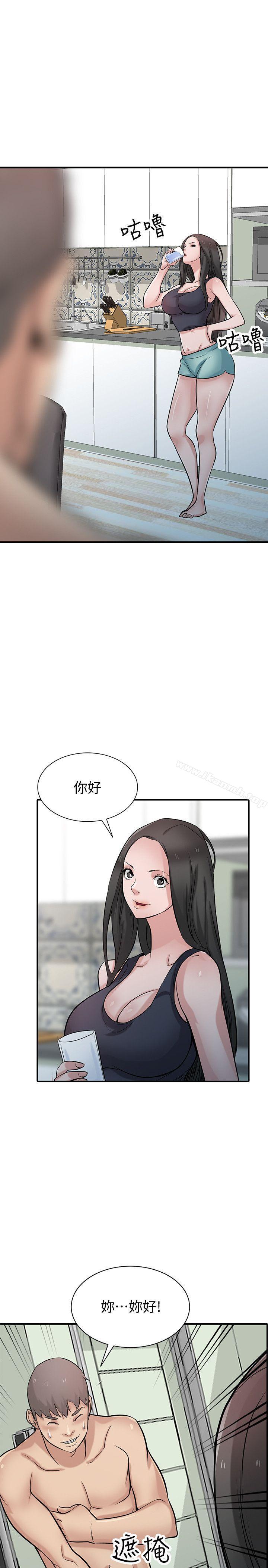 30P - 驯服小姨子