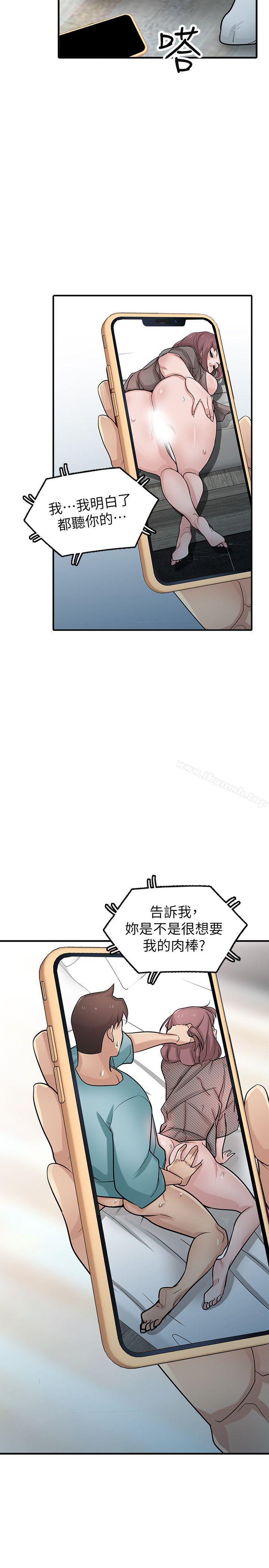 6P - 驯服小姨子