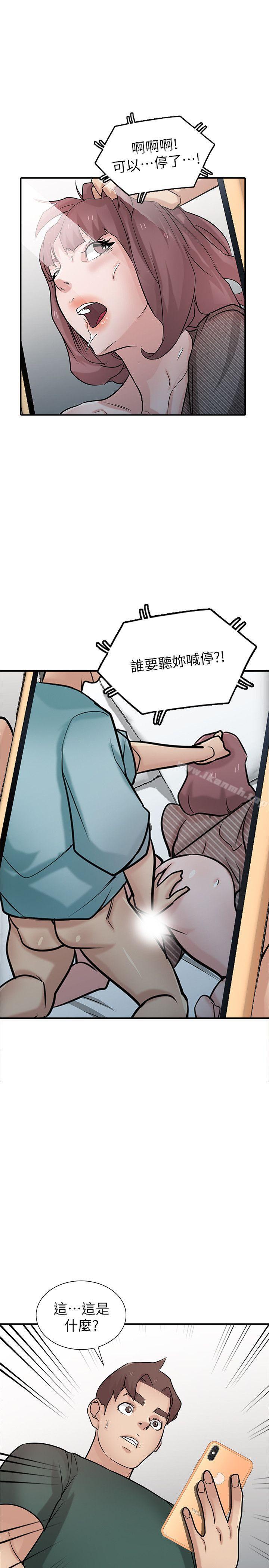 8P - 驯服小姨子