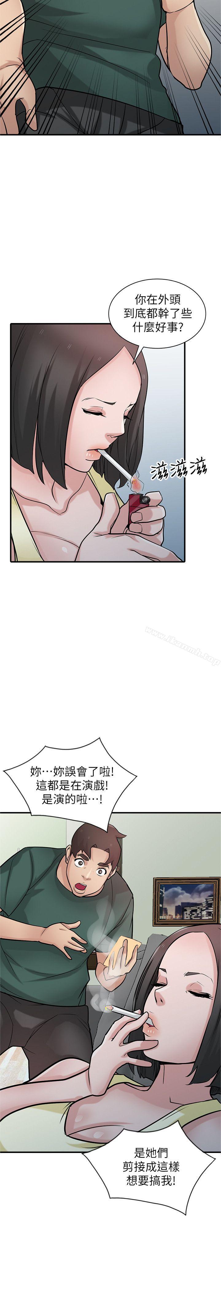9P - 驯服小姨子