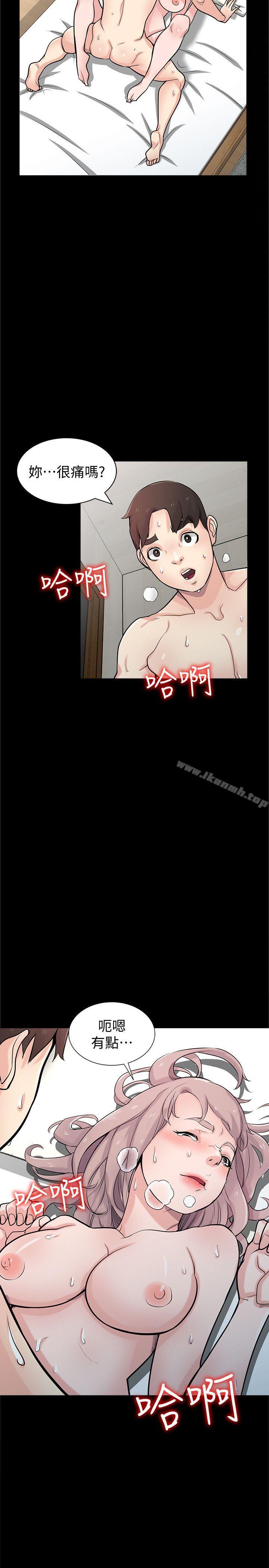 10P - 驯服小姨子