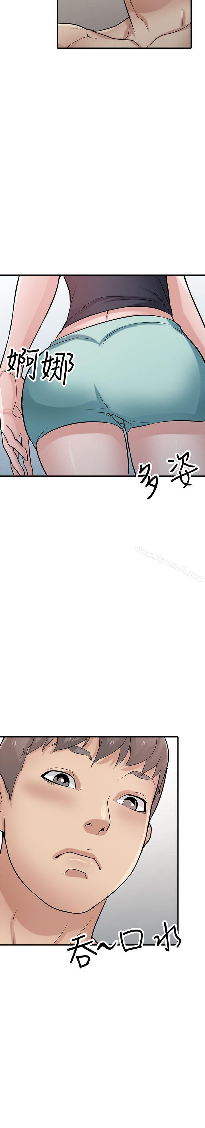 2P - 驯服小姨子