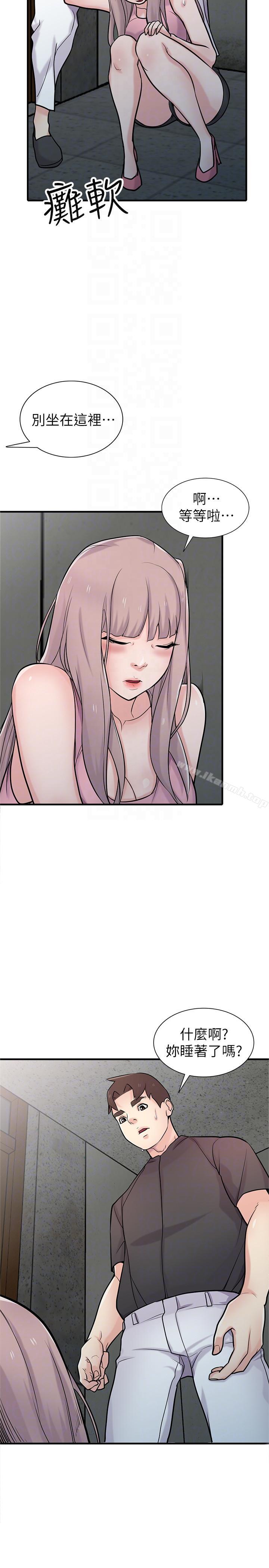 27P - 驯服小姨子