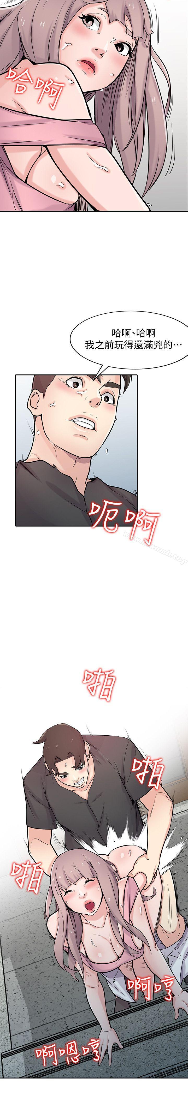 12P - 驯服小姨子