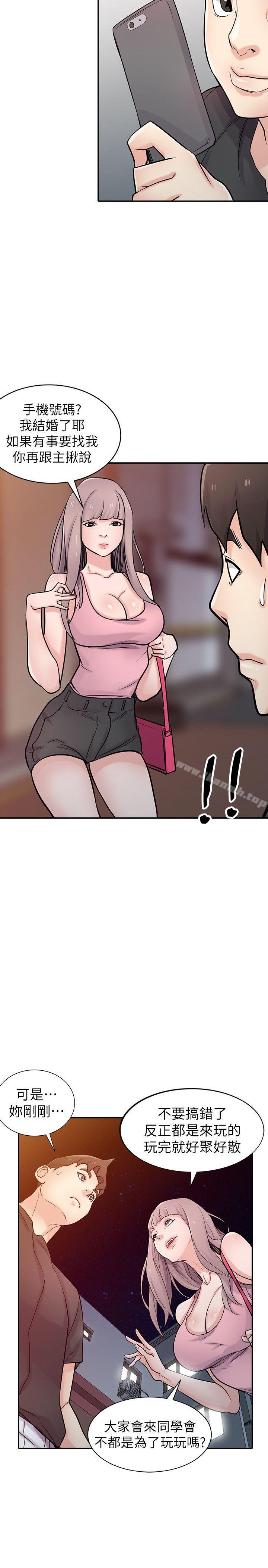 22P - 驯服小姨子