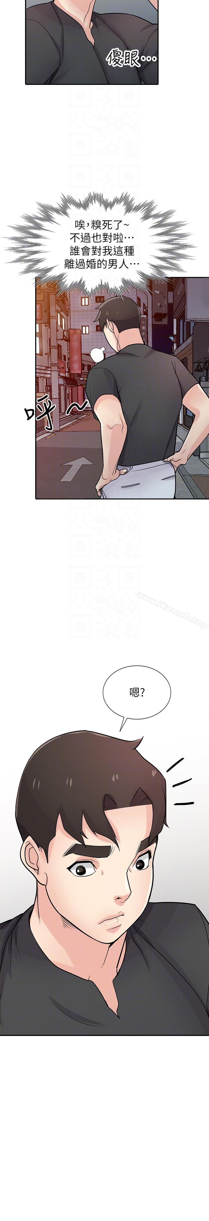 25P - 驯服小姨子