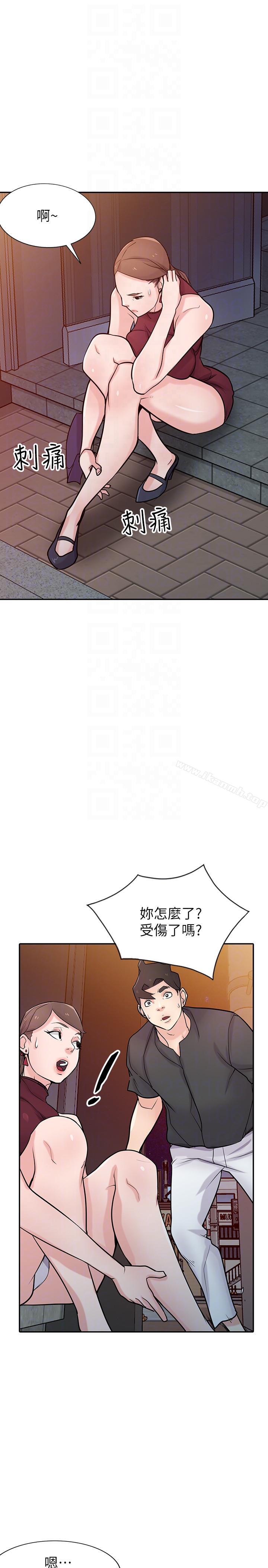 27P - 驯服小姨子