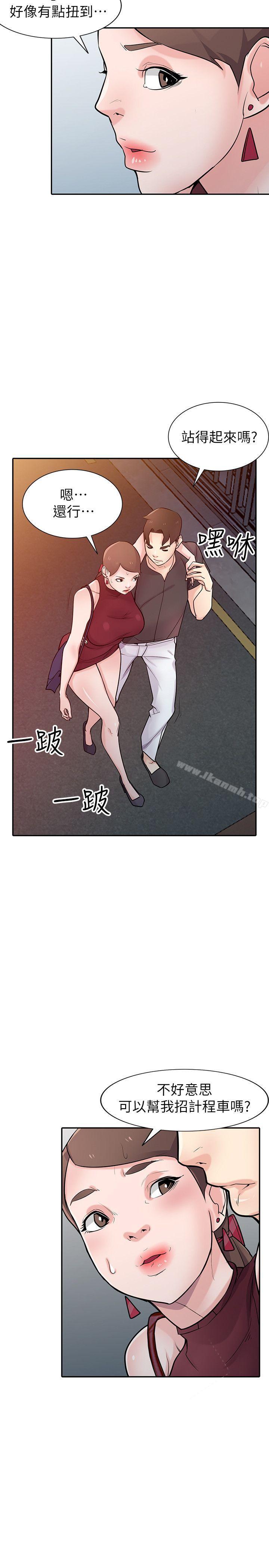 28P - 驯服小姨子