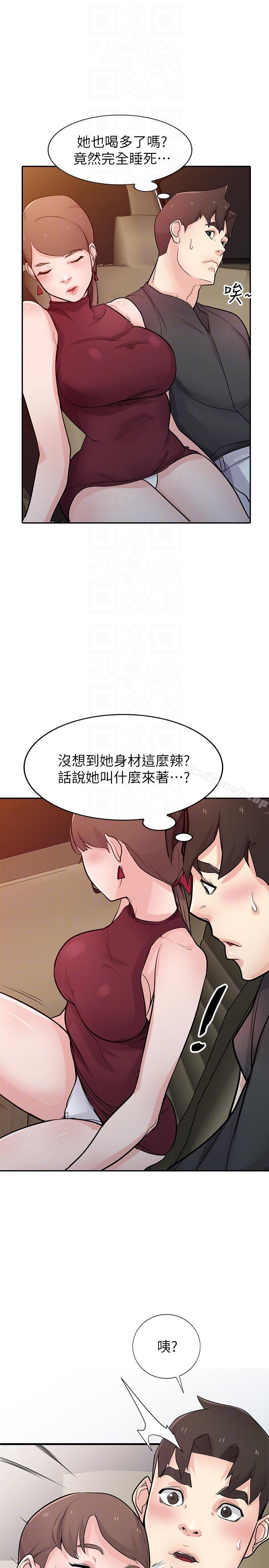 31P - 驯服小姨子