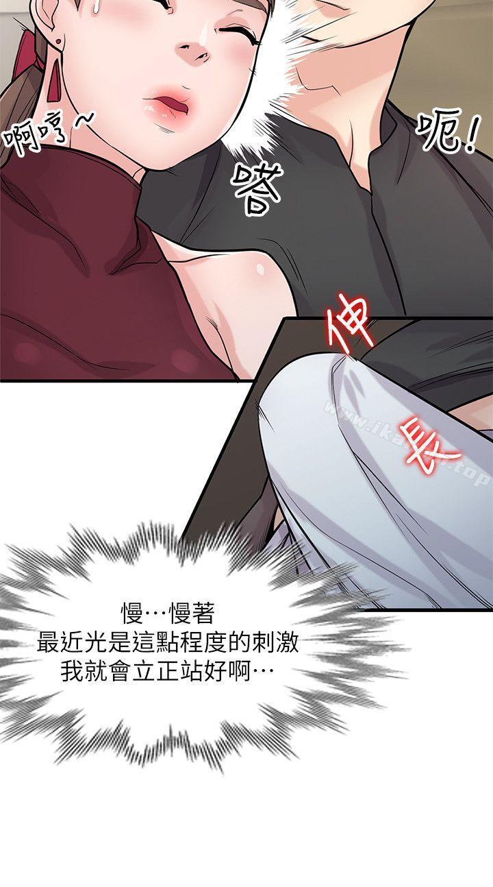 32P - 驯服小姨子