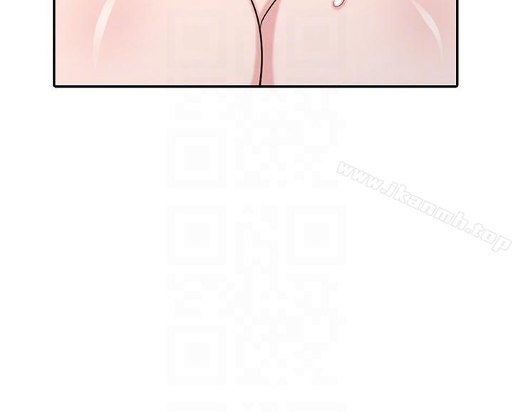 21P - 驯服小姨子