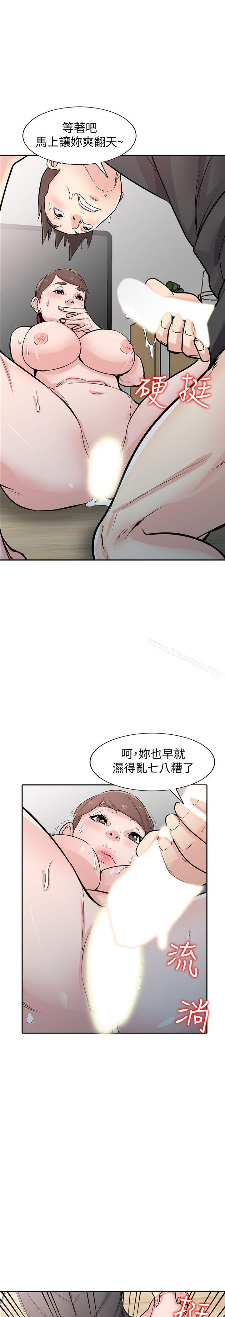 22P - 驯服小姨子