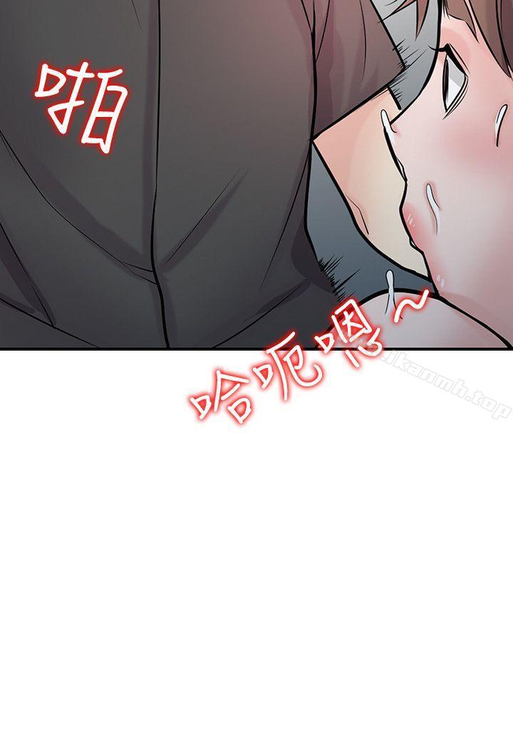 24P - 驯服小姨子