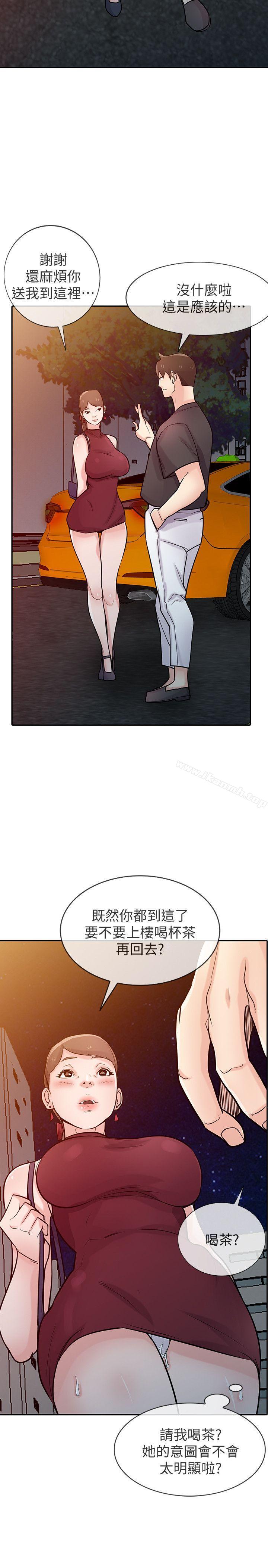 2P - 驯服小姨子