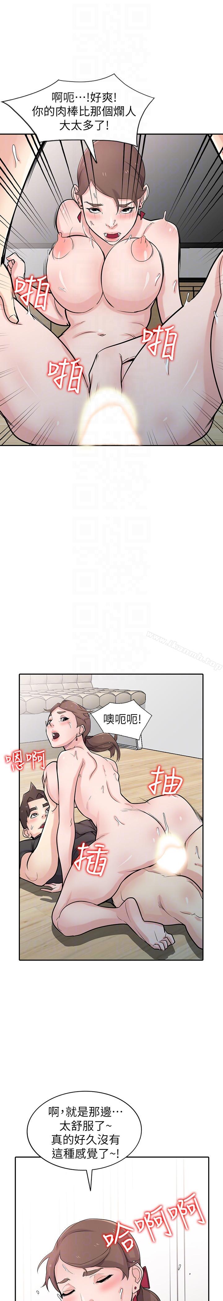 25P - 驯服小姨子