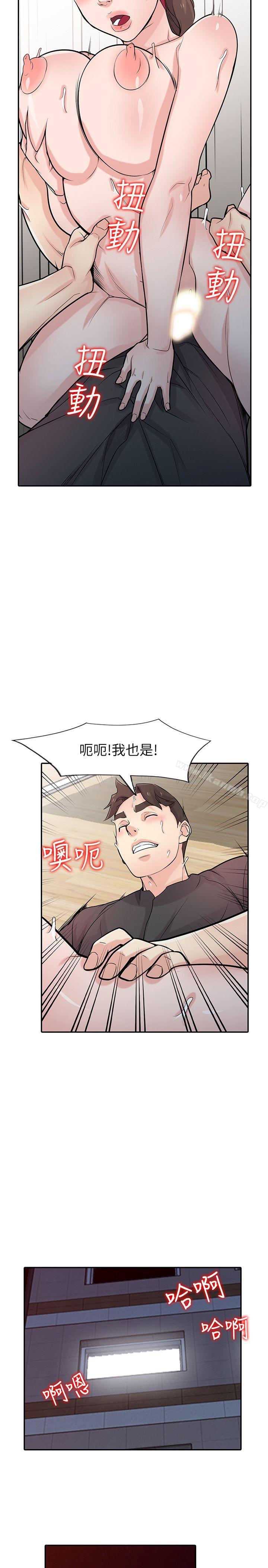 26P - 驯服小姨子