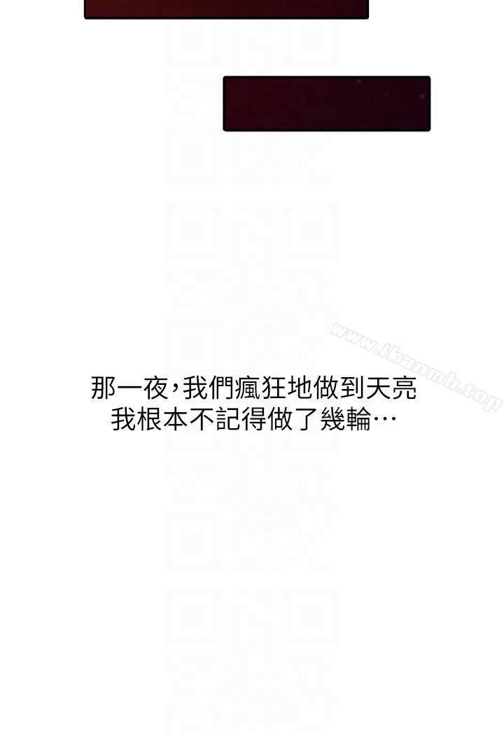 27P - 驯服小姨子