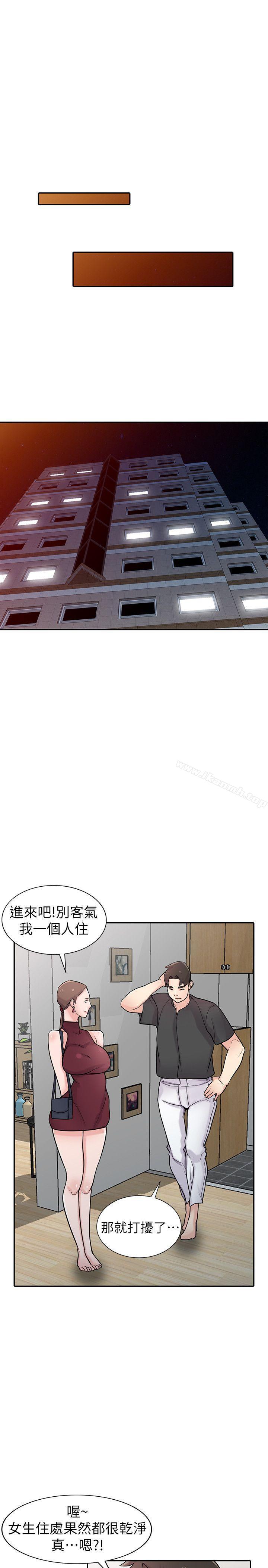 5P - 驯服小姨子