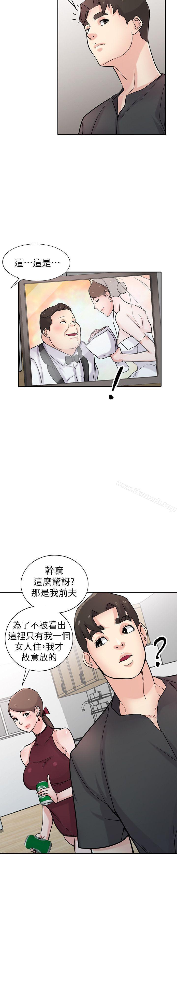 6P - 驯服小姨子