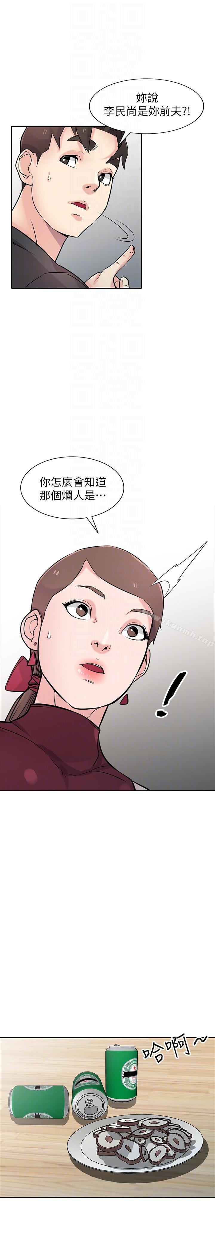7P - 驯服小姨子